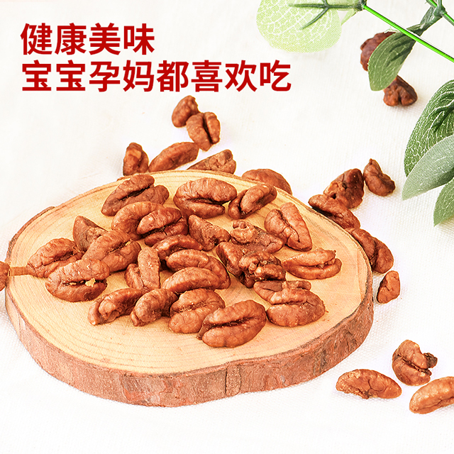 俏俏果大别山山核桃仁罐装168g小核桃仁肉坚果仁零食大别山特产 - 图1