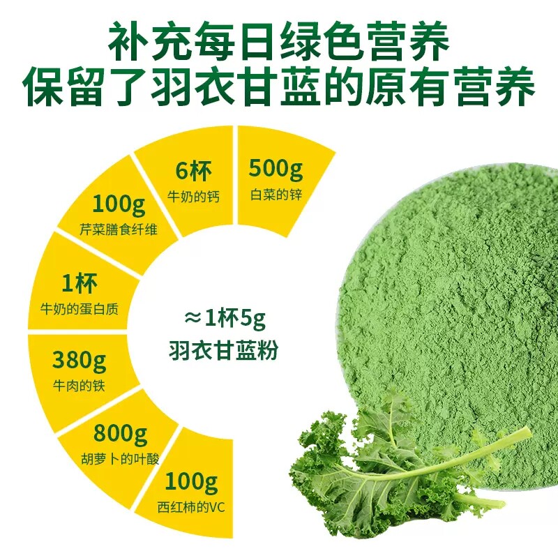  皇旦天然粉粉食品