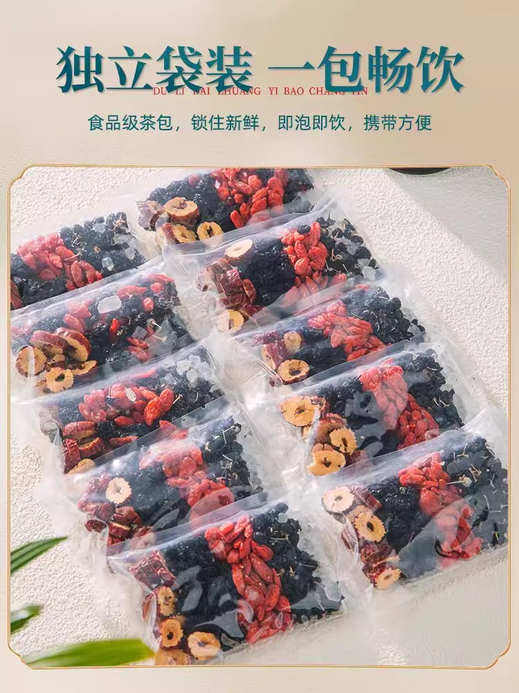 黑枸杞子红枸杞桑葚干红枣菊花玫瑰花茶泡水喝生气血的东西泡水喝