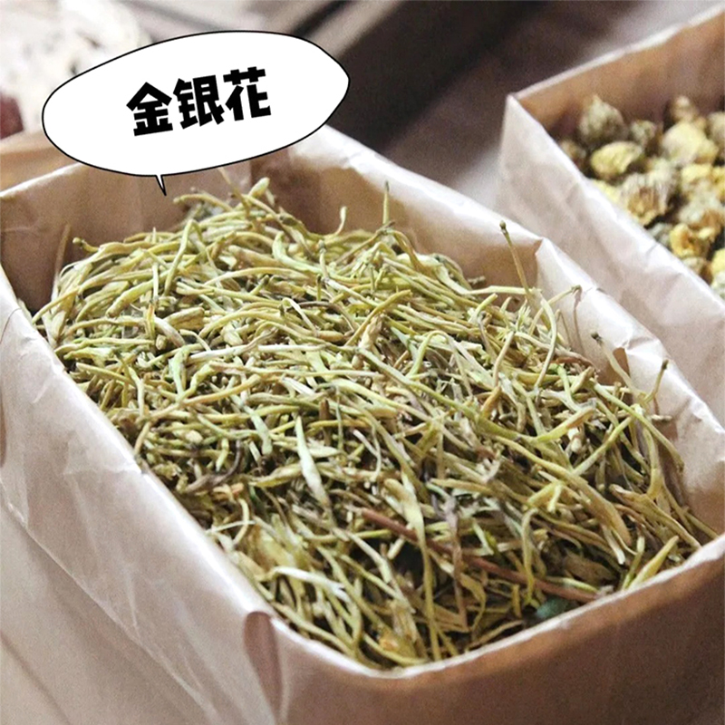 茉莉金银花菊花三花茶组合成金丝皇胎菊热火下清颜都市养生解熬夜