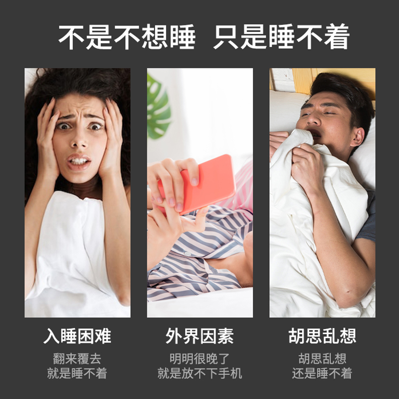 酸枣仁糕酸枣仁百合茯苓睡眠伴侣膏茶安助茶神眠正宗正品养生眠失 - 图0