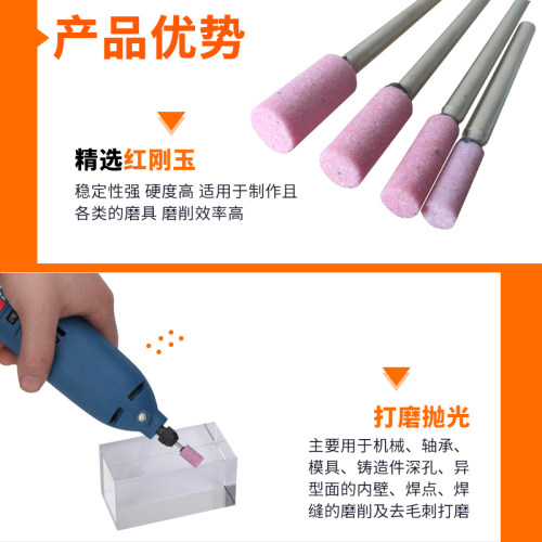 加长杆砂轮磨头圆柱形打磨内径抛光红刚玉电磨头磨轮电钻磨棒电动 - 图2