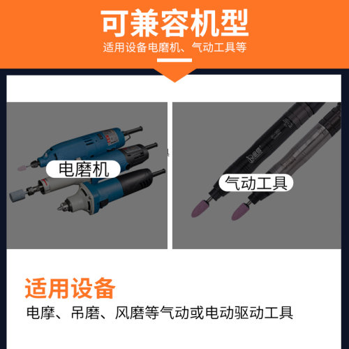 加长杆砂轮磨头圆柱形打磨内径抛光红刚玉电磨头磨轮电钻磨棒电动 - 图3