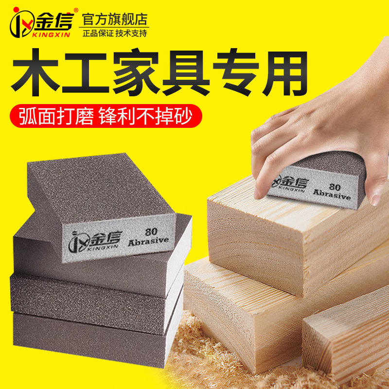 海绵砂块木工打磨家具海绵砂油漆抛光神器除锈砂纸砂砖沙墙面磨块,淘宝优惠券,粉丝福利购,淘宝优惠卷