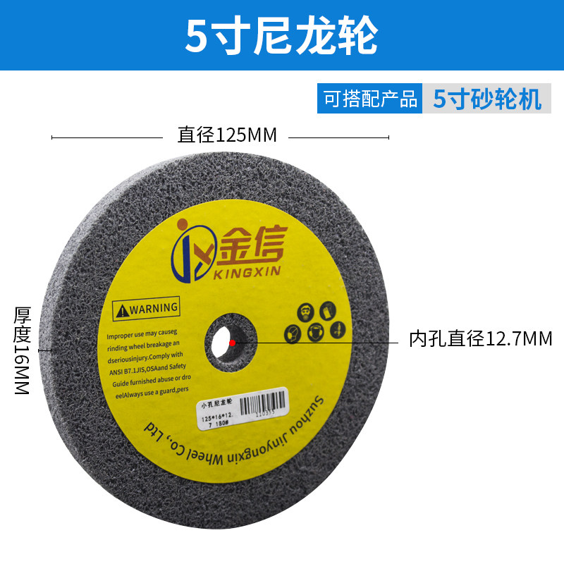 台式砂轮机抛光轮砂轮片150mm沙轮布轮纤维金刚石木工锯片磨车刀,淘宝优惠券,粉丝福利购,淘宝优惠卷