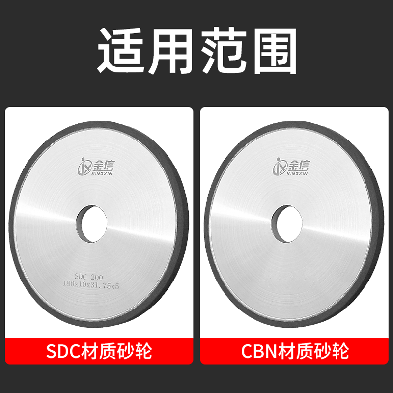 金信树脂金刚石砂轮专用修整笔SDC金刚笔修合金砂轮修整器CBN磨床-图1