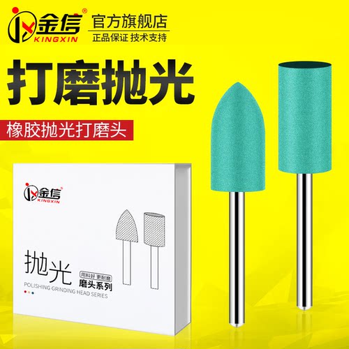 橡胶打磨头3mm橡皮抛光磨头绿色4/5/6/8/10/12mm圆柱电磨机抛光轮 - 图0