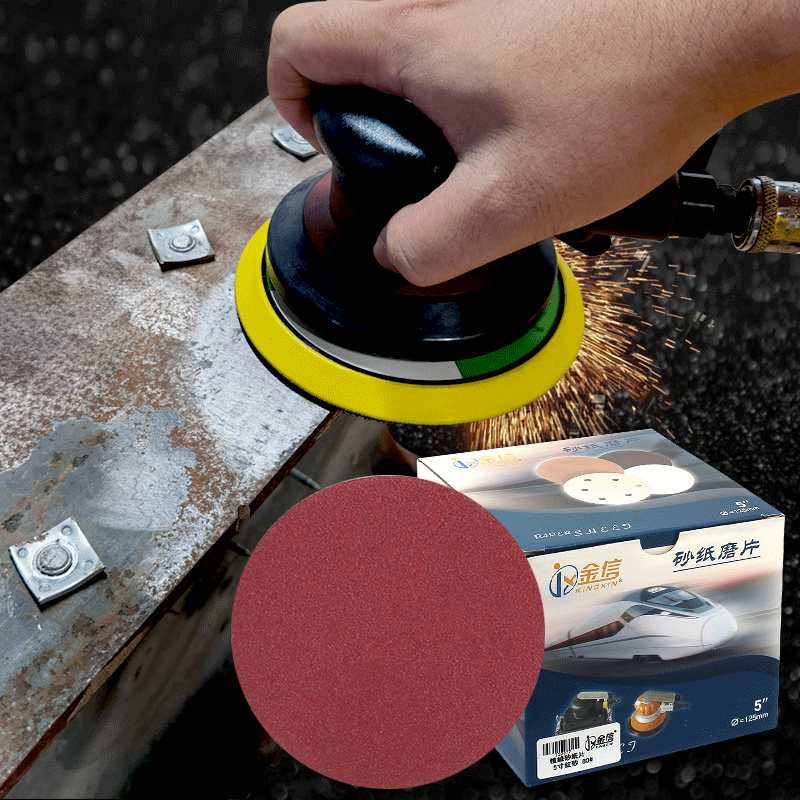 金信气动打磨机砂纸片5寸抛光汽磨片圆形自粘红125植绒沙子60目,淘宝优惠券,粉丝福利购,淘宝优惠卷