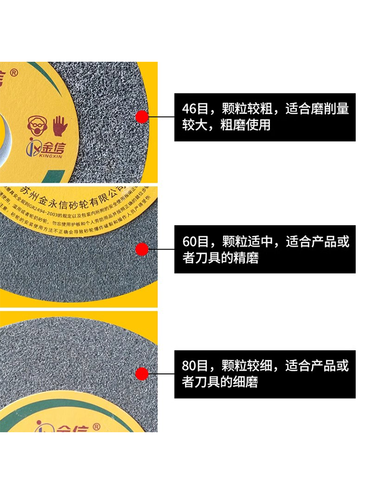 金信磨刀机砂轮片200*20*32mm白刚玉绿碳化硅台式砂轮机沙轮片150 - 图1