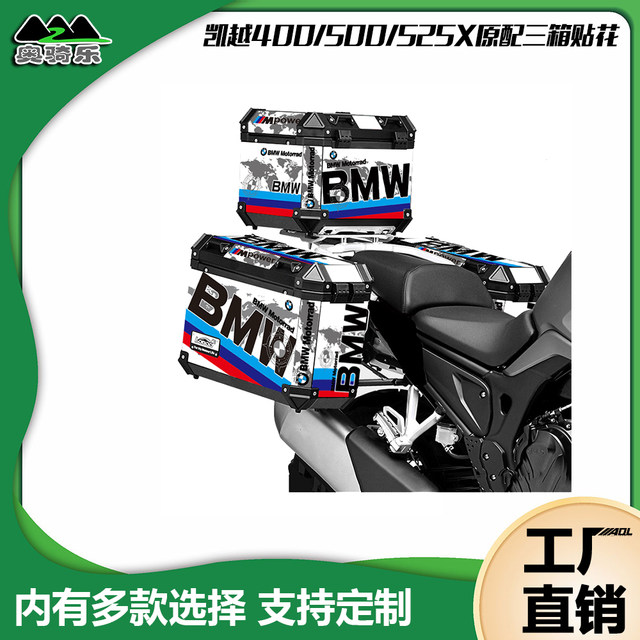 Excelle 400500525X full car decal waterproof