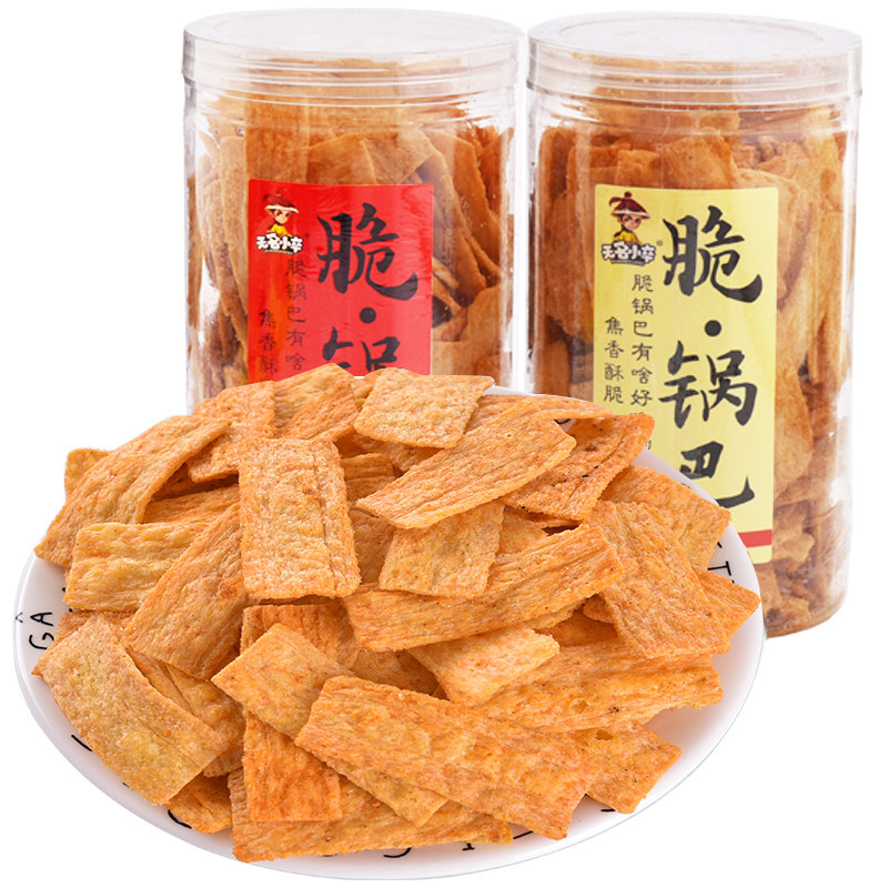 【整箱20桶】无名小卒脆网红罐装锅巴 喵星人食品膨化食品