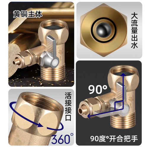 黄铜净水器三通接头净水机进水三通阀带开关饮水机分水阀配件大全 - 图3
