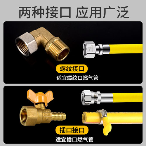 天然气管接头配件燃气灶转换接头煤气管接口四分内丝宝塔弯头活接 - 图3
