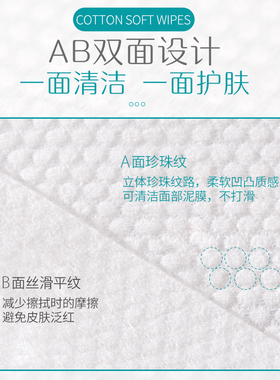 洗脸巾一次性纯棉加厚卷筒式化妆棉柔巾洗面擦脸面巾纸婴儿洁面巾