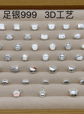 足银999本命年生肖羊隔珠手链