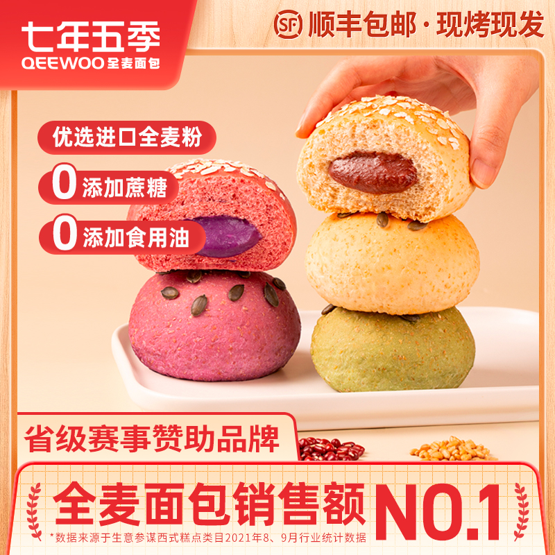 今日好价 0407