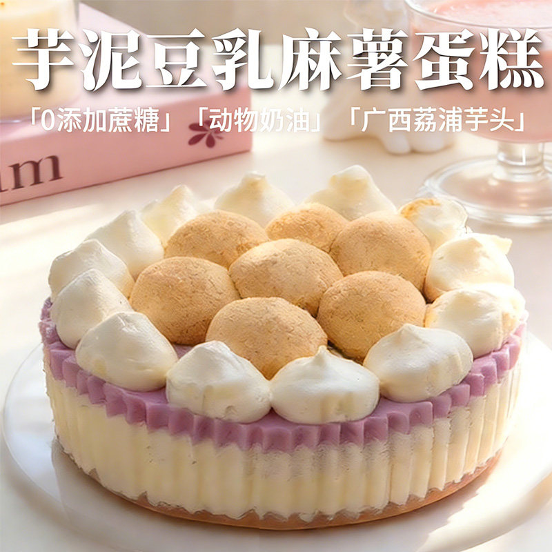 【年货节付定】七年五季蛋糕动物奶油芝士奥巧慕斯蛋糕甜品,淘宝优惠券,粉丝福利购,淘宝优惠卷