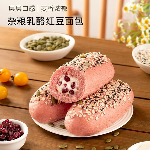 七年五季全麦杂粮欧包早餐减面包卡无糖精整箱代餐零食品 - 图3