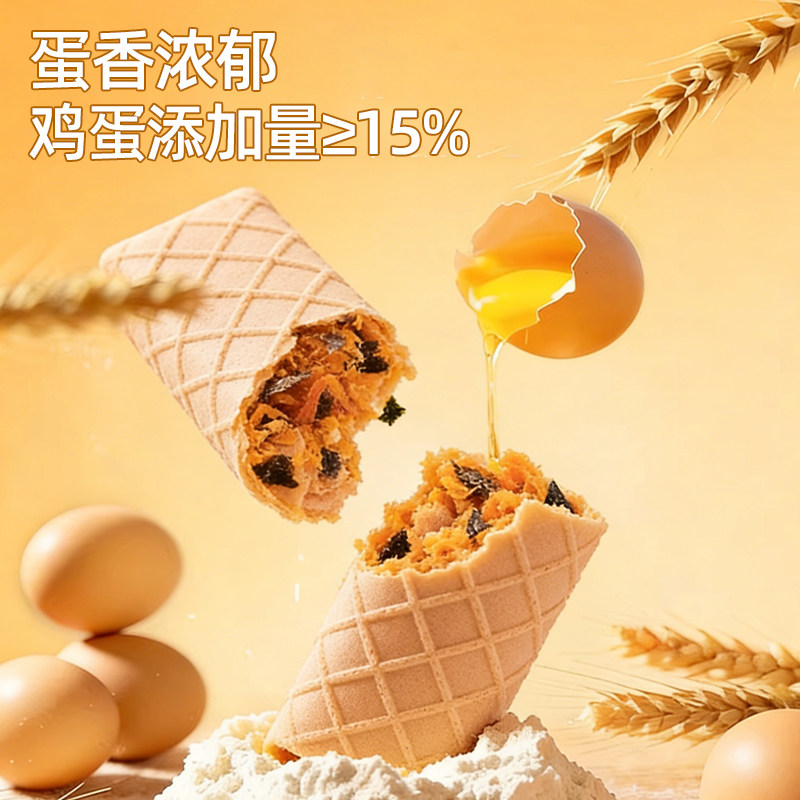 【年货节付定】七年五季海苔肉松鸡蛋卷酥零食饼干年货礼盒送礼,淘宝优惠券,粉丝福利购,淘宝优惠卷