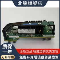 HP 650FLB 20Gb 700763-B21 700761-001 701536-001 Original BLADE NETWORK CARD