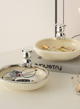 创意入户进门放钥匙收纳装饰摆件