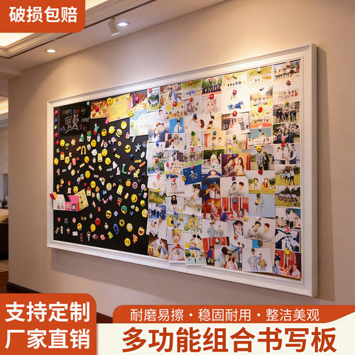 惠鑫钢化玻璃白板软木板照片墙磁性搪瓷珐琅板客厅树脂黑板洞洞板投影写字板家用画画涂鸦实木珐琅板白板墙贴 - 图2