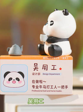 小动物立牌治愈情绪小摆件办公桌面装饰品工位解压生日礼物女