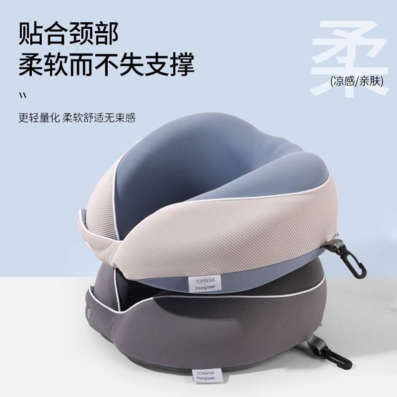 记忆棉u型枕u型护颈枕办公室午睡颈枕可收纳u形枕旅行飞机枕 - 图1