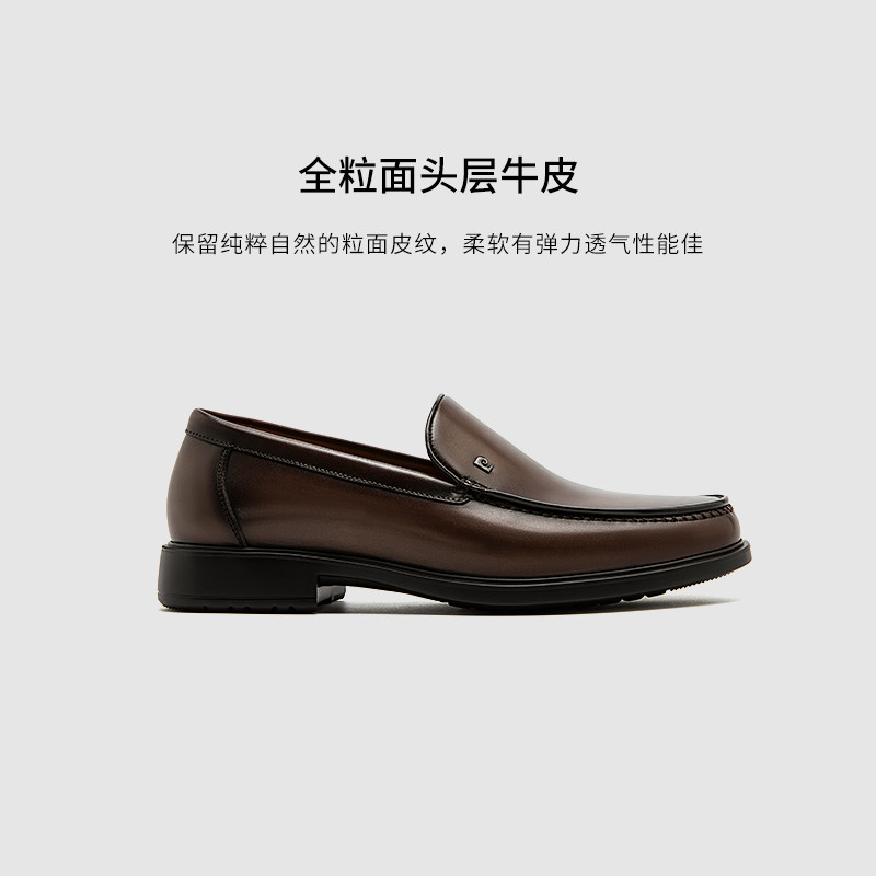Pierre Cardin/皮尔卡丹25男鞋擦色真皮皮鞋一脚蹬休闲轻底乐福鞋,淘宝优惠券,粉丝福利购,淘宝优惠卷