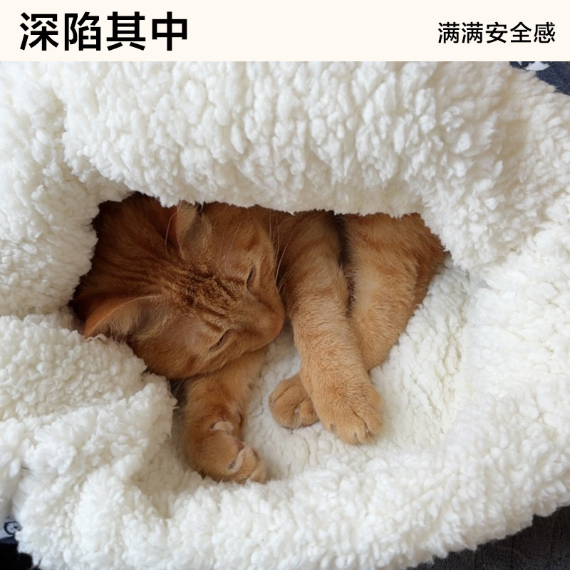 猫咪睡袋隧道猫窝秋冬季宠物防寒垫子安全被子保暖封闭式加厚保暖,淘宝优惠券,粉丝福利购,淘宝优惠卷