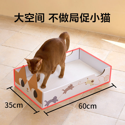 paperpark纸箱猫抓板猫窝磨爪保护沙发瓦楞纸纸板箱可爱猫咪玩具 - 图0