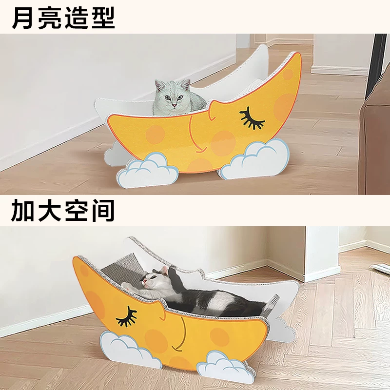 Пластик парк кот хватает гнездо луна ванна бак для котенка игрушка для кота, панель из когтя кота износостойкость и противодействие сбору перхоти