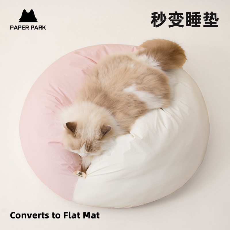 PAPERPARK猫咪被窝式睡袋口袋冬天保暖冬季全封闭式宠物粽子猫窝,淘宝优惠券,粉丝福利购,淘宝优惠卷