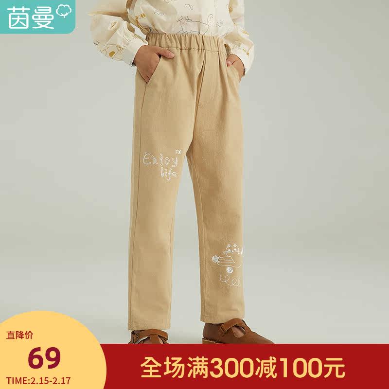 茵曼童装女童直筒裤新款纯棉休闲裤 茵曼致汇裤子