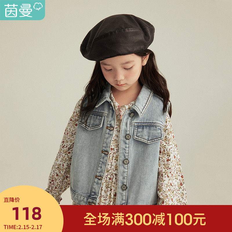 茵曼童装牛仔2021秋季新款棉质马甲 茵曼致汇普通外套