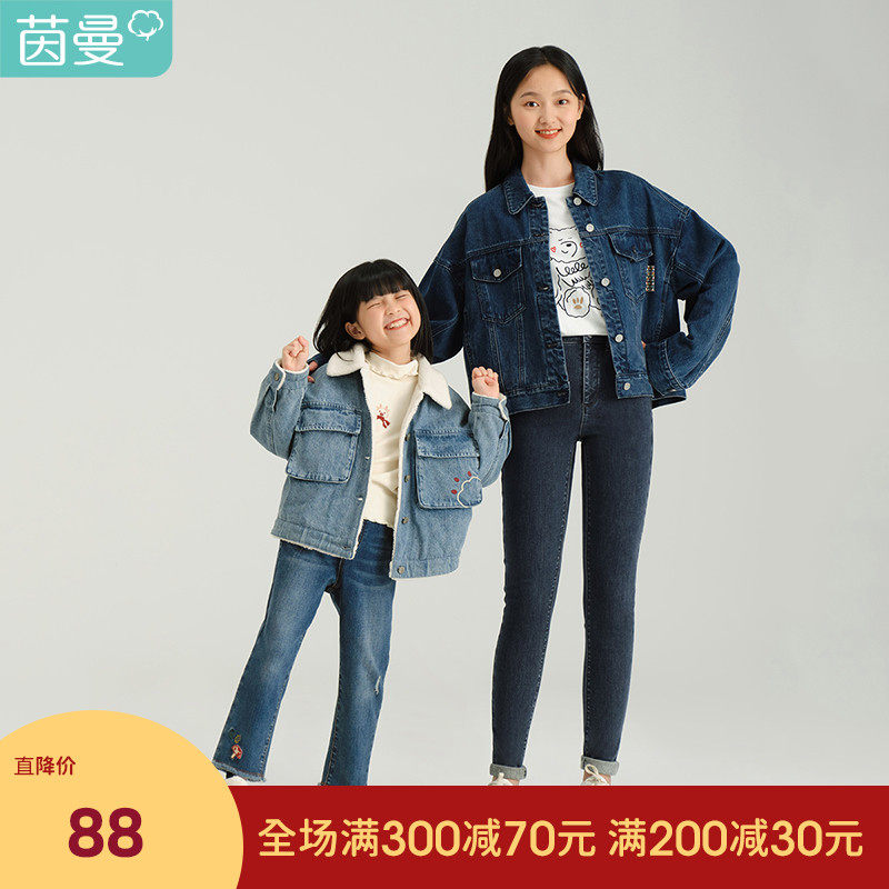 茵曼童装女童德绒蓄热亲子装牛仔裤 茵曼致汇裤子