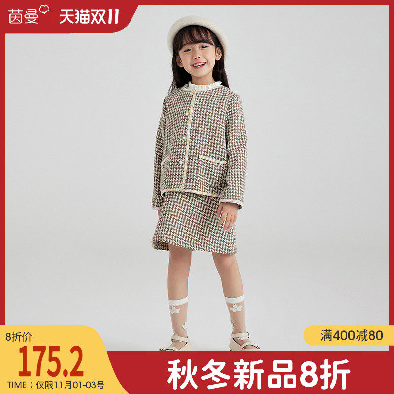 茵曼童装2021新款中大女童洋气秋装 茵曼致汇普通外套