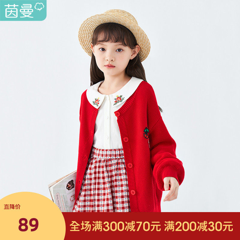 茵曼童装女童红色打底儿童针织毛衣 茵曼致汇毛衣/针织衫