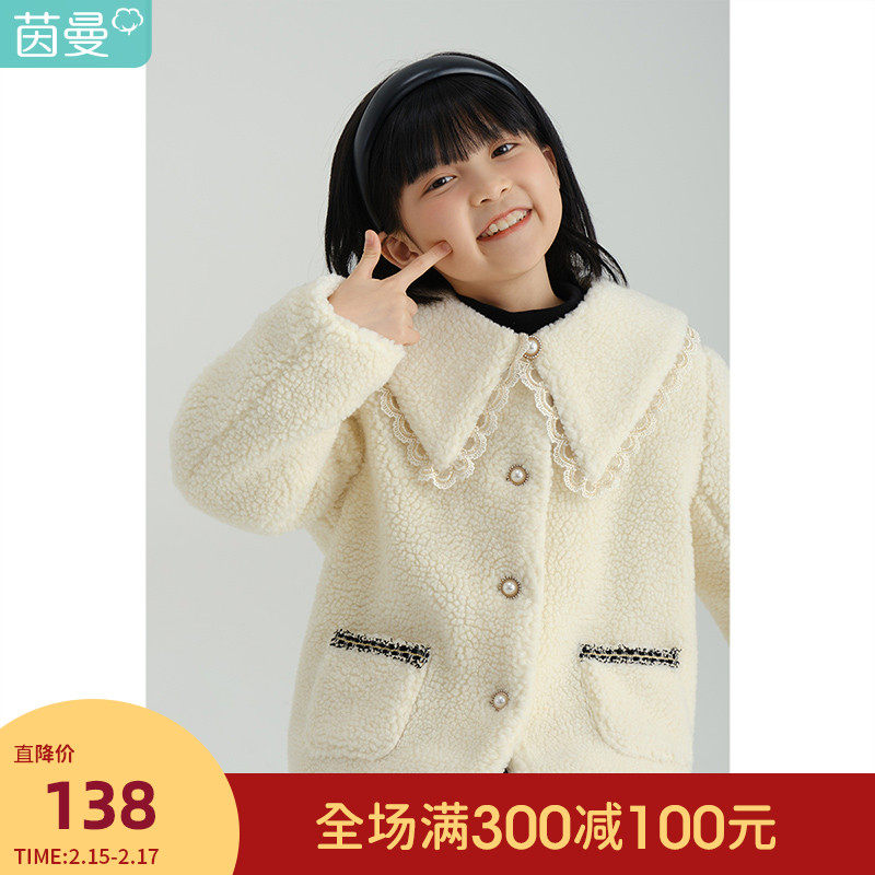茵曼童装女童2021新款羊羔绒大衣 茵曼致汇棉袄/棉服