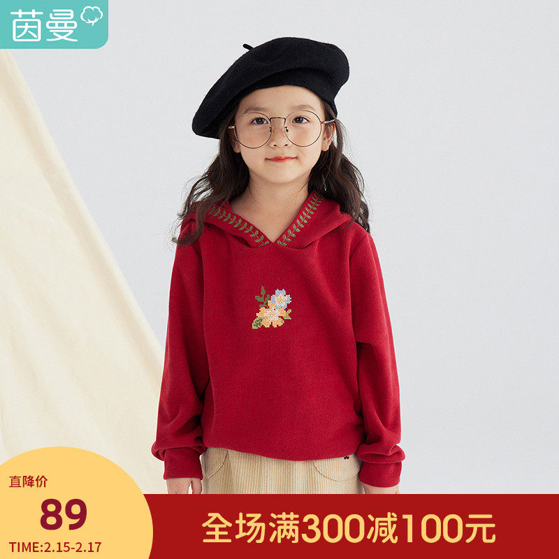 茵曼童装中大女童连帽儿童宽松卫衣 茵曼致汇卫衣/绒衫
