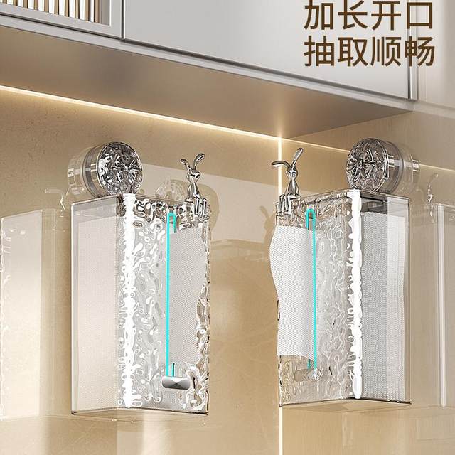 Mrbasket suction cup glacier pattern paper box
