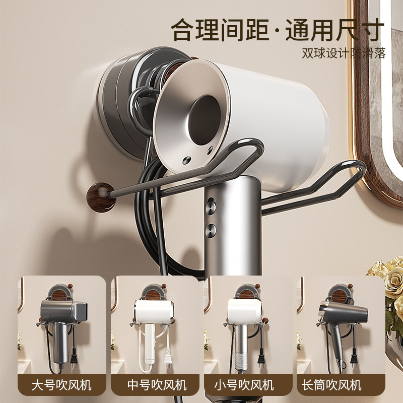 吸盘吹风机支架免打孔绕线收纳吹风筒托架卫生间壁挂电吹风置物架,淘宝优惠券,粉丝福利购,淘宝优惠卷