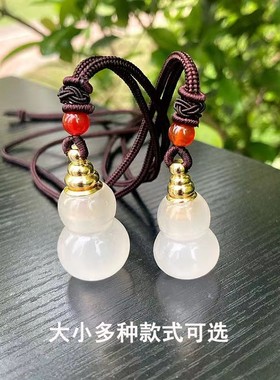 白色玉石朱砂空心瓶吊坠可打开装速效救保心药丸护身符文挂脖项链