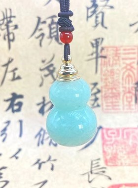 东陵玉葫芦空心吊坠可打开装朱砂速效救保命心药丸护身符挂脖项链
