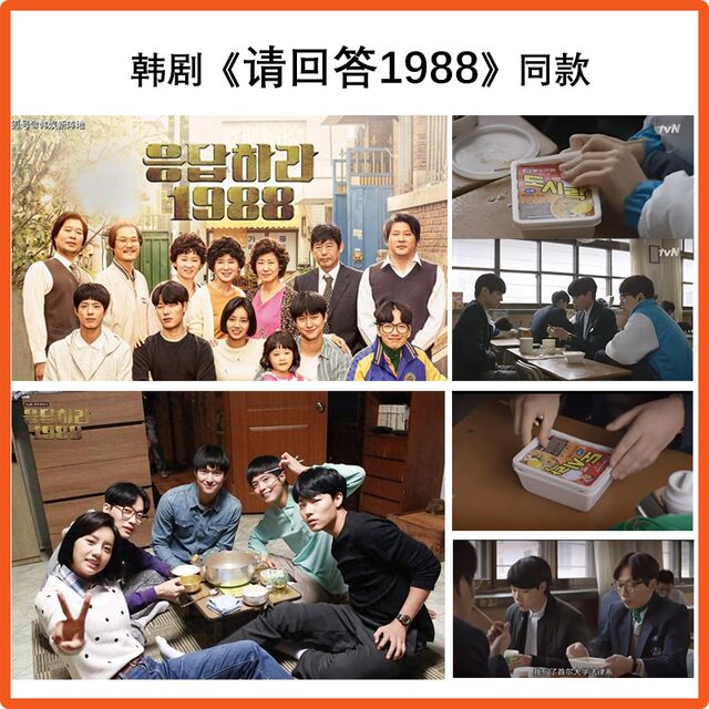 Korean imported paldo eight-way instant noodles beef noodles