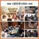 Korean imported paldo eight-way instant noodles beef noodles