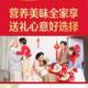 Nestlé FamilyMart High Calcium and High Protein Nutritional Milk Powder