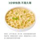 Quick macaroni breakfast