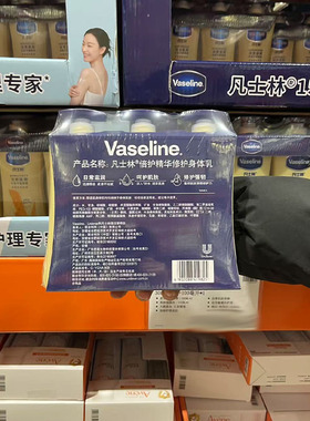 凡士林倍护精华修护身体乳400ml