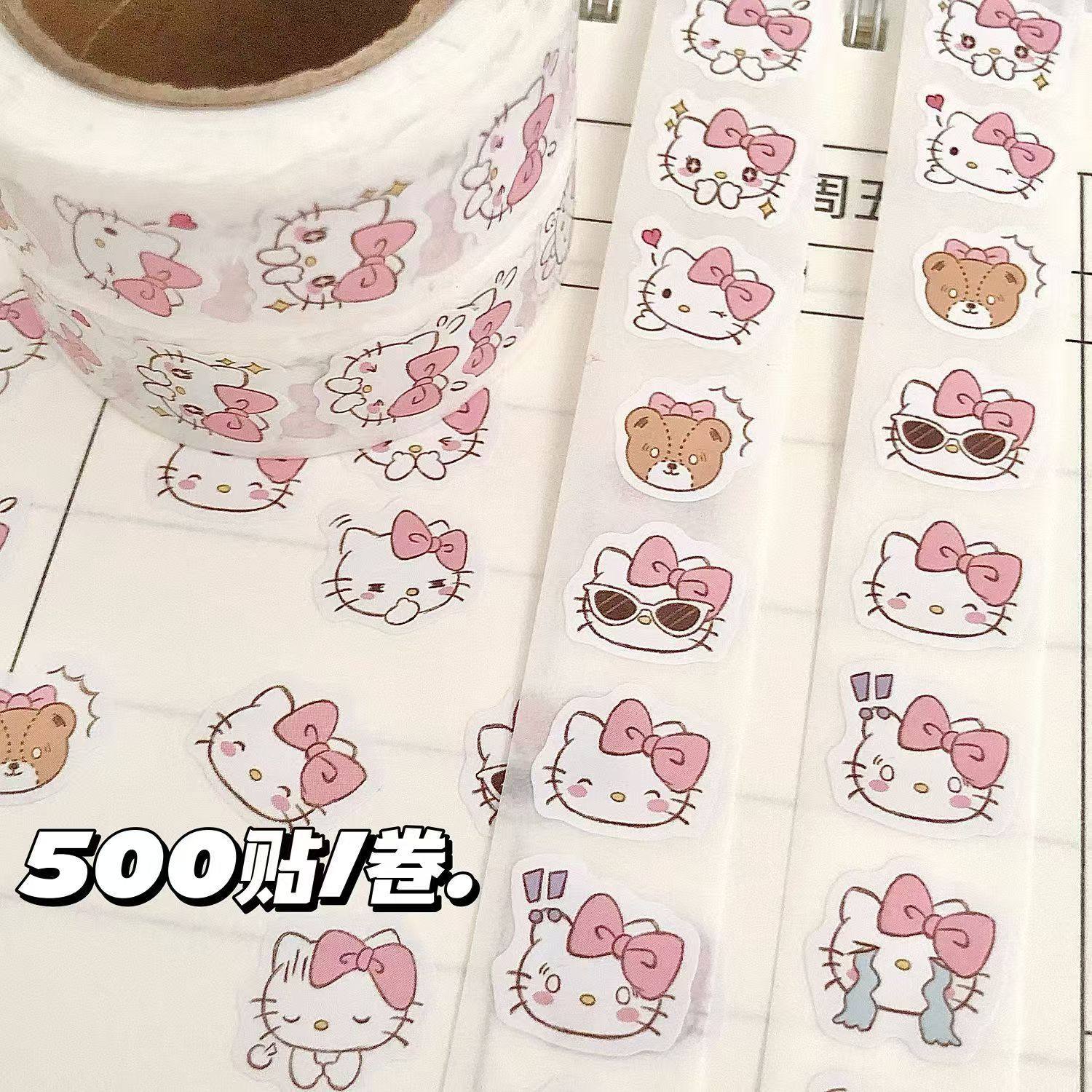 可爱大头kt猫表情卷卷贴ins风高颜值学生装饰手账墙面水杯表情纸,淘宝优惠券,粉丝福利购,淘宝优惠卷